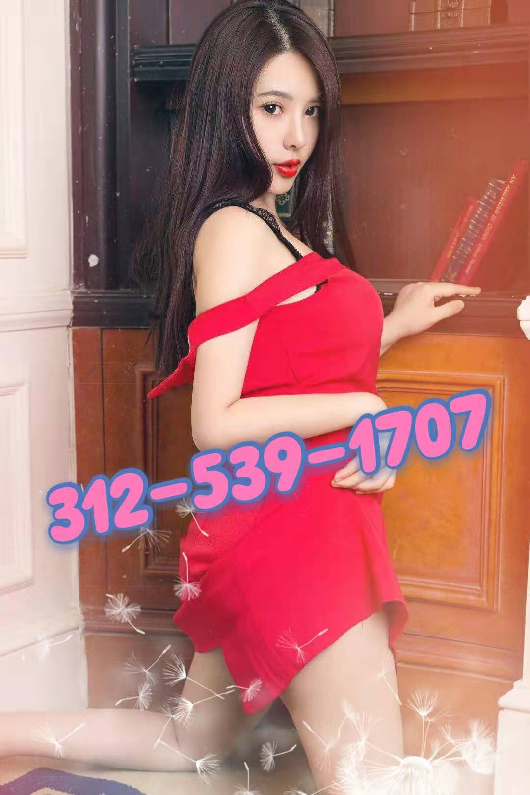 312-539-1707 1