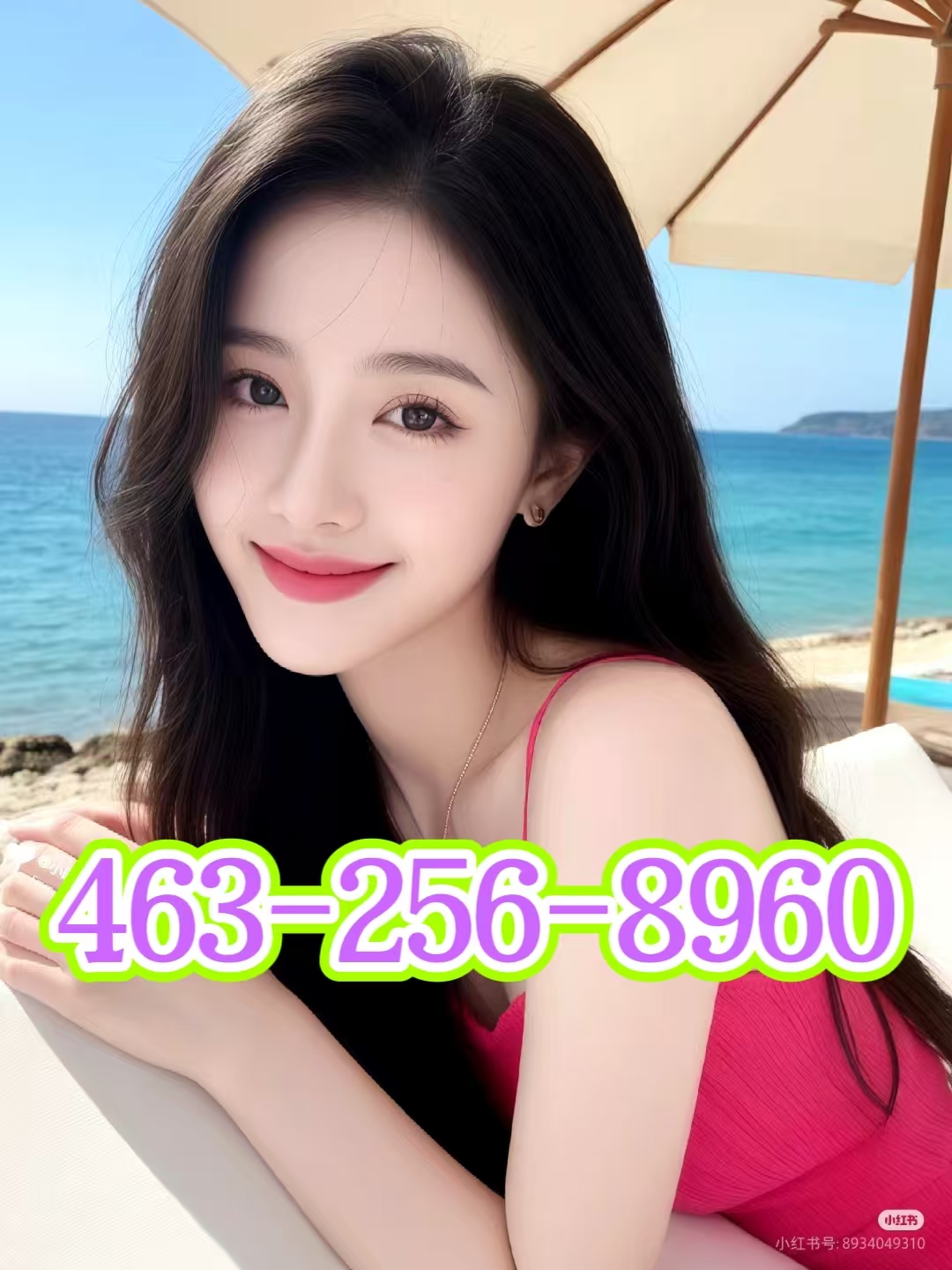 463-256-8960 1