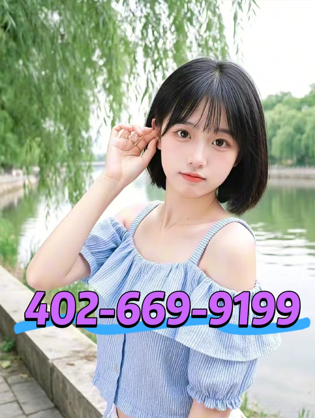 402-669-9199 1