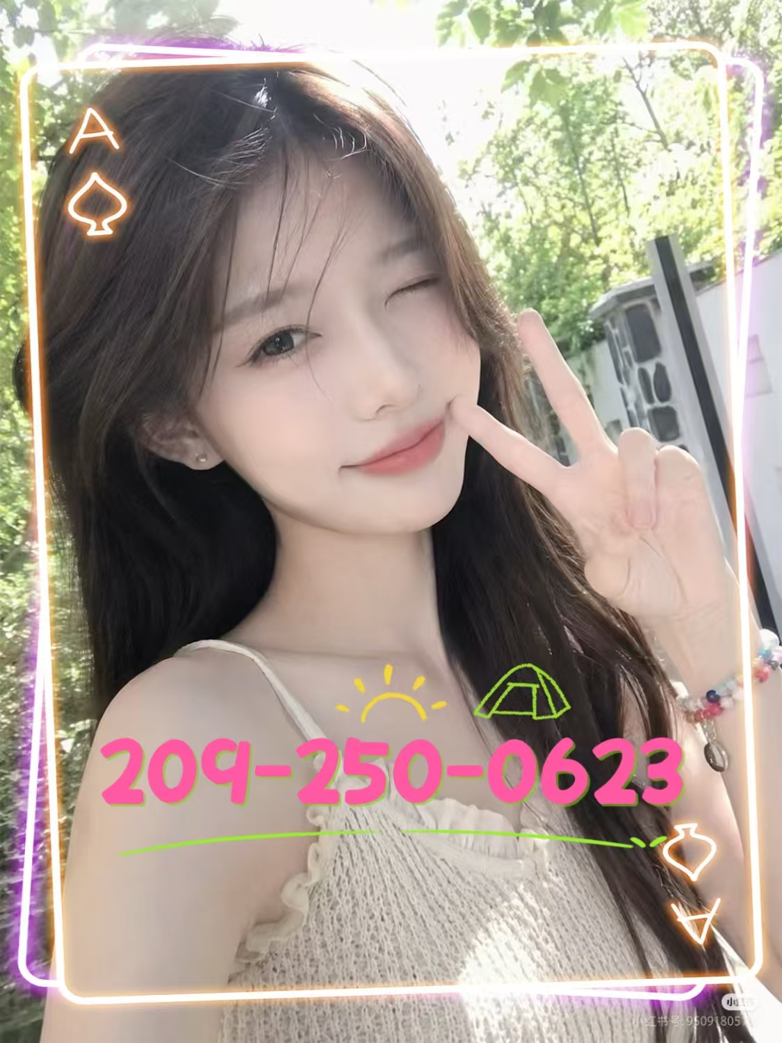 209-250-0623 1