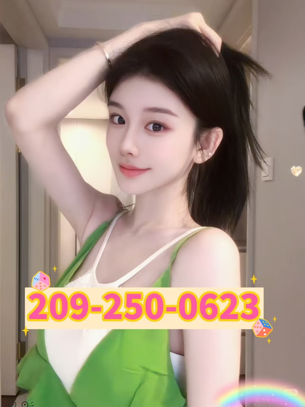 209-250-0623 1